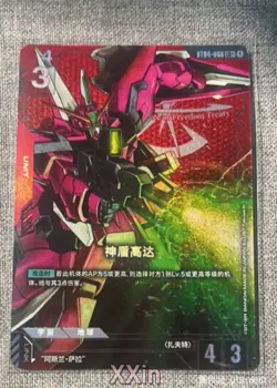 Chinese-Aegis Gundam ST04-006 GUNDAM CARD GAME SEED Strike Special Package #XXIN - Image 1