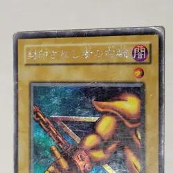Yugioh Exodia Set PG-61-65 Japanese Ocg Secret Rare HP - Image 10