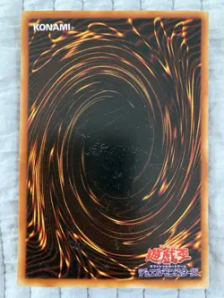 YU-02 - Yugioh - Japanese - Swift Gaia the Fierce Knight - Ultra - Image 4
