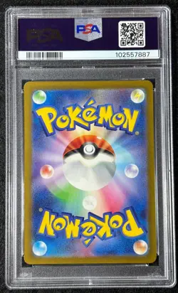 2024 Pokemon Lickitung #082 Art Rare JPN Cyber Judge PSA 10 (Gem Mint) - Image 2