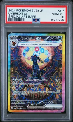 2024 Pokemon Japanese Umbreon EX #217 Japanese Special Art Rare PSA 10 - Image 1