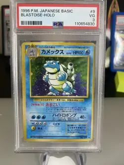PokÃ©mon TCG Blastoise Holo Card No.009 Japanese Base Set 1996!! - Image 1