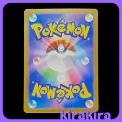 Amulet of Hope ACE 098/106 SV8 Super Electric Breaker Pokemon Card Japanese - Image 5
