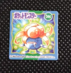 Gloom Pokemon Bros Card Anime Mini Game Boy Nintendo Rare Japan No.044 - Image 1