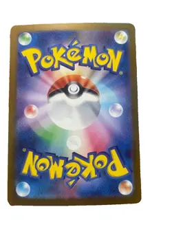 Iron Leaves ex SAR 093/071 SV5M Cyber Judge Pokemon Card - Image 2
