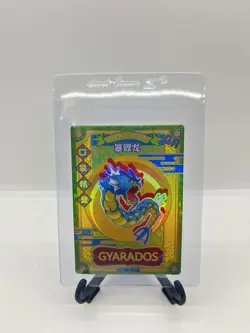 Gyarados KDJL-GR-024 Eif Baby Chinese Pokémon Card - Image 3