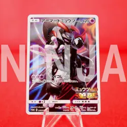 {S-- rank} Pokemon Card Armored Mewtwo 365/SM-P Holo Rare!! Promo Japanese #4332 - Image 1