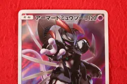 {S-- rank} Pokemon Card Armored Mewtwo 365/SM-P Holo Rare!! Promo Japanese #4332 - Image 2