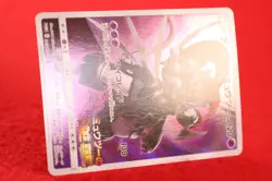 {S-- rank} Pokemon Card Armored Mewtwo 365/SM-P Holo Rare!! Promo Japanese #4332 - Image 6
