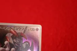 {S-- rank} Pokemon Card Armored Mewtwo 365/SM-P Holo Rare!! Promo Japanese #4332 - Image 9