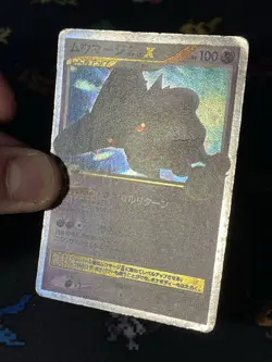 Pokémon Cards Mismagius Lv. X Holo Promo Special Pack JAPANESE - (MP) - Image 3