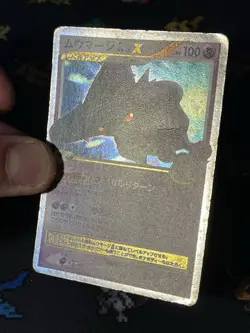 Pokémon Cards Mismagius Lv. X Holo Promo Special Pack JAPANESE - (MP) - Image 9