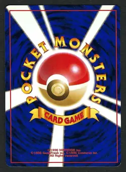 1998 Pokemon Cards Misty's Seadra Holo No.117 Gym Heroes Old Back Japanese NRMT - Image 2