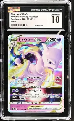 Mewtwo VSTAR 031/071 S10b: Pokémon GO Holo (Japanese) - Image 2