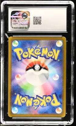 Mewtwo VSTAR 031/071 S10b: Pokémon GO Holo (Japanese) - Image 3