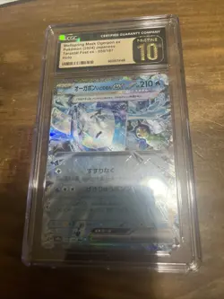 Wellspring Mask Ogerpon ex 050/187 Sv8a: Terastal Fest Ex Holo (Japanese) - Image 3