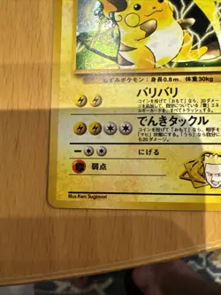 [LP] Lt. Surge Raichu Pokemon Card Japanese No.026 Holo Rare Gym Challenge - Image 10