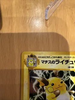 [LP] Lt. Surge Raichu Pokemon Card Japanese No.026 Holo Rare Gym Challenge - Image 5