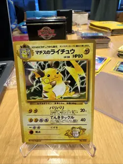 [LP] Lt. Surge Raichu Pokemon Card Japanese No.026 Holo Rare Gym Challenge - Image 7
