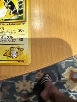 [LP] Lt. Surge Raichu Pokemon Card Japanese No.026 Holo Rare Gym Challenge - Image 9