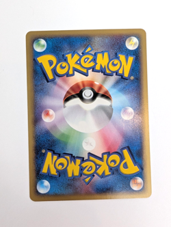 Houndoom Pokemon Card Japanese  019/092 e Series 1st Edition NM+ mint - Image 12