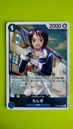 Japanese Tashigi One Piece Wings Of The Captain OP06 050 Holo Foil Rare - Image 1