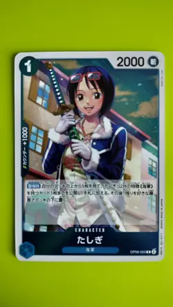 Japanese Tashigi One Piece Wings Of The Captain OP06 050 Holo Foil Rare - Image 3