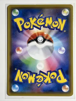 Pikachu 126/SP - PikaPika! Campaign Promo - Pokémon Card Japanese - Image 3
