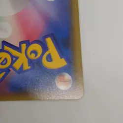 Charmander S 166/150 sm8b Japanese Pokemon Card GX Ultra Shiny - EX - Image 10