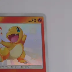 Charmander S 166/150 sm8b Japanese Pokemon Card GX Ultra Shiny - EX - Image 14