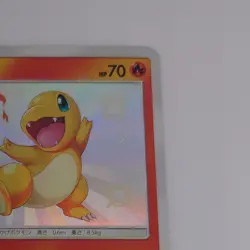 Charmander S 166/150 sm8b Japanese Pokemon Card GX Ultra Shiny - EX - Image 4