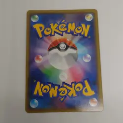 Charmander S 166/150 sm8b Japanese Pokemon Card GX Ultra Shiny - EX - Image 6