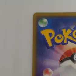 Charmander S 166/150 sm8b Japanese Pokemon Card GX Ultra Shiny - EX - Image 7