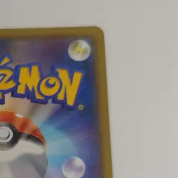 Charmander S 166/150 sm8b Japanese Pokemon Card GX Ultra Shiny - EX - Image 9