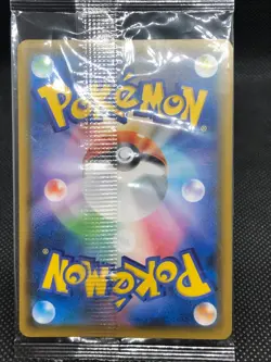 Pokemon Card Japanese Scream Promo Munch a Retrospective Eevee 287/SM-P Sealed - Image 10