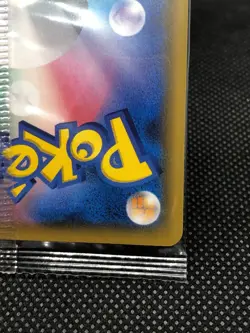 Pokemon Card Japanese Scream Promo Munch a Retrospective Eevee 287/SM-P Sealed - Image 11