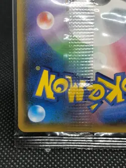 Pokemon Card Japanese Scream Promo Munch a Retrospective Eevee 287/SM-P Sealed - Image 12
