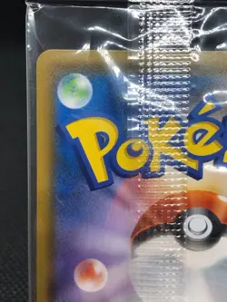 Pokemon Card Japanese Scream Promo Munch a Retrospective Eevee 287/SM-P Sealed - Image 13