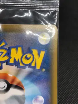 Pokemon Card Japanese Scream Promo Munch a Retrospective Eevee 287/SM-P Sealed - Image 15