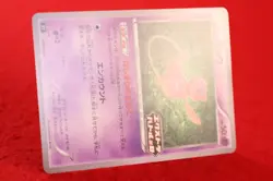 {S- rank} Pokemon Card Mew 343/S-P Extra Battle Day Promo Japanese #4323 - Image 6