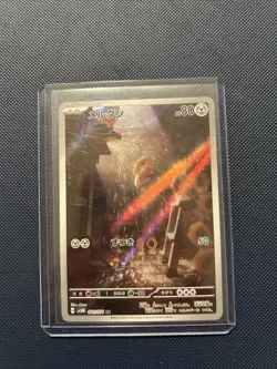PokÃ©mon TCG Meltan Holo Card Sv5m: Cyber Judge 081/071 Japanese Edition - Image 1