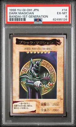 1998 YU-GI-OH! JPN BANDAI-1ST GENERATION #14 DARK MAGICIAN PSA 6 - Image 1