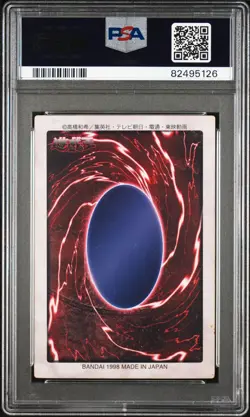 1998 YU-GI-OH! JPN BANDAI-1ST GENERATION #14 DARK MAGICIAN PSA 6 - Image 2