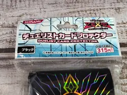 Yu-Gi-Oh ZEXAL Duelist Card Protector Emperor's Key Blue 50 Sleeve Japan NEW - Image 3