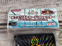Yu-Gi-Oh ZEXAL Duelist Card Protector Emperor's Key Blue 50 Sleeve Japan NEW - Image 8