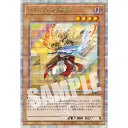Yu-Gi-Oh! OCG Complete File : Story of White Binder Booklet Card Japanese - Image 11