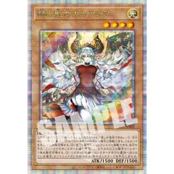 Yu-Gi-Oh! OCG Complete File : Story of White Binder Booklet Card Japanese - Image 2