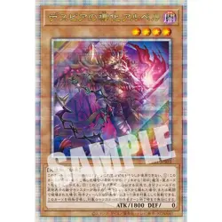 Yu-Gi-Oh! OCG Complete File : Story of White Binder Booklet Card Japanese - Image 6