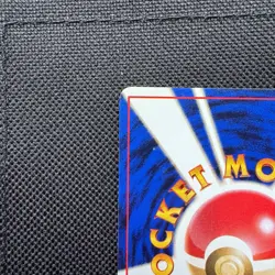 KOGAâ€™S NINJA TRICK TRAINER- Japanese Gym 2 - BANNED ART - Pokemon Card  - Image 7