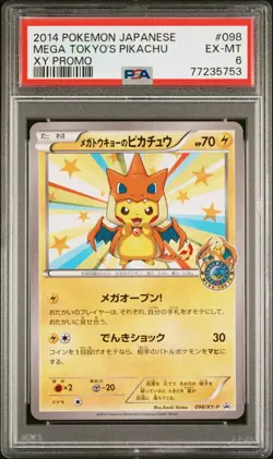 PSA 6 Mega Tokyo's Pikachu 098/XY-P 2014 Promo Rare Japanese Pokemon Card - Image 1
